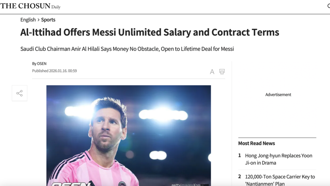 V体育在线入口-吉达联合主席：我一年给梅西14亿欧元！但梅西拒绝了！